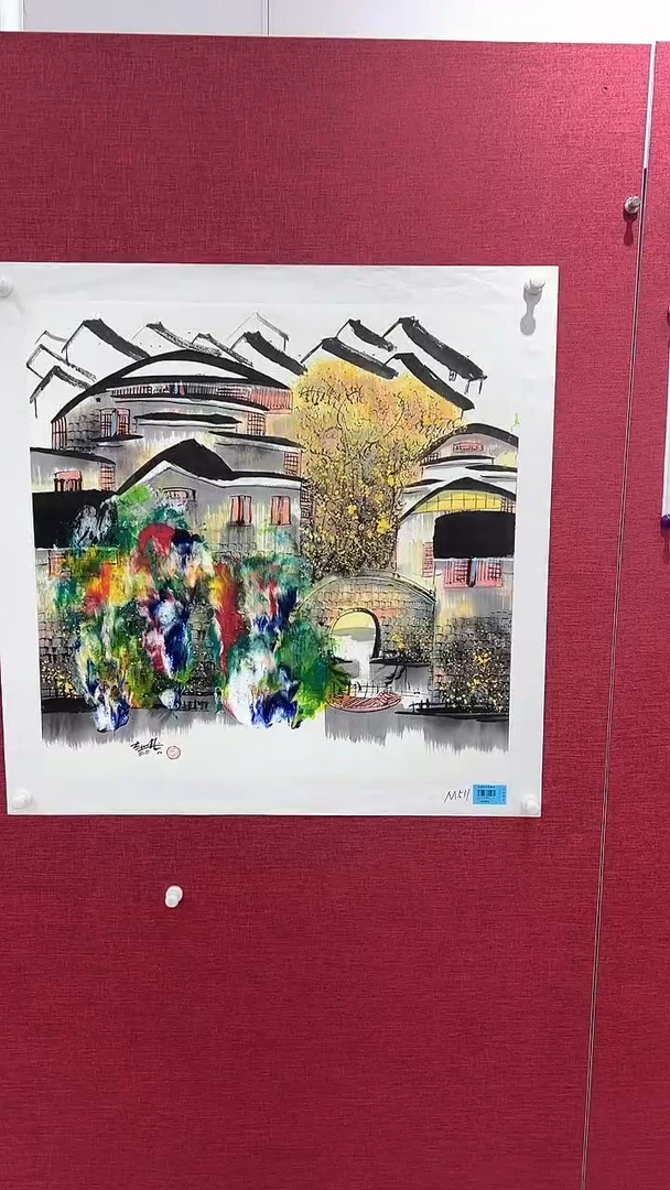 国画赵燮绘画4pc抽象山水画集作品