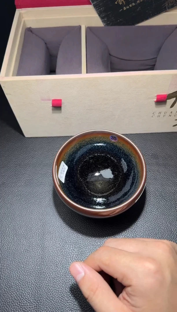 茶盏许家有全名款110