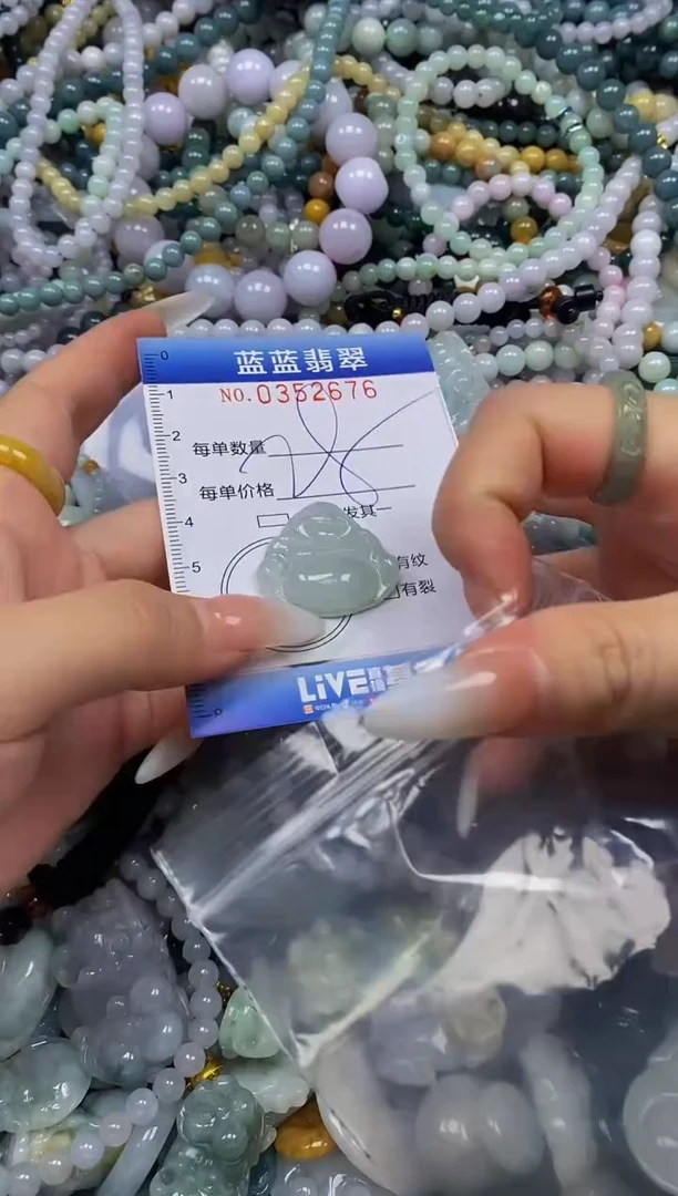 颈饰未镶嵌翡翠闪购0352676