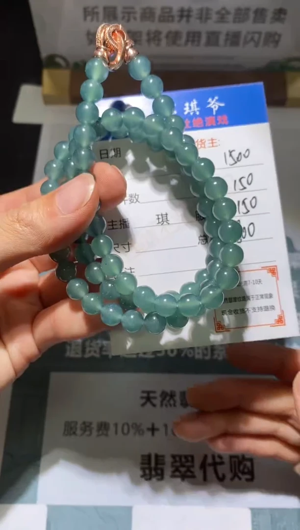 未镶嵌定制翡翠-毛货不退不换-