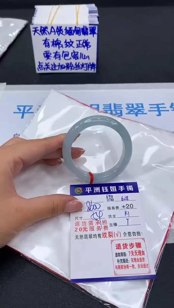 翡翠手镯未镶嵌111111111