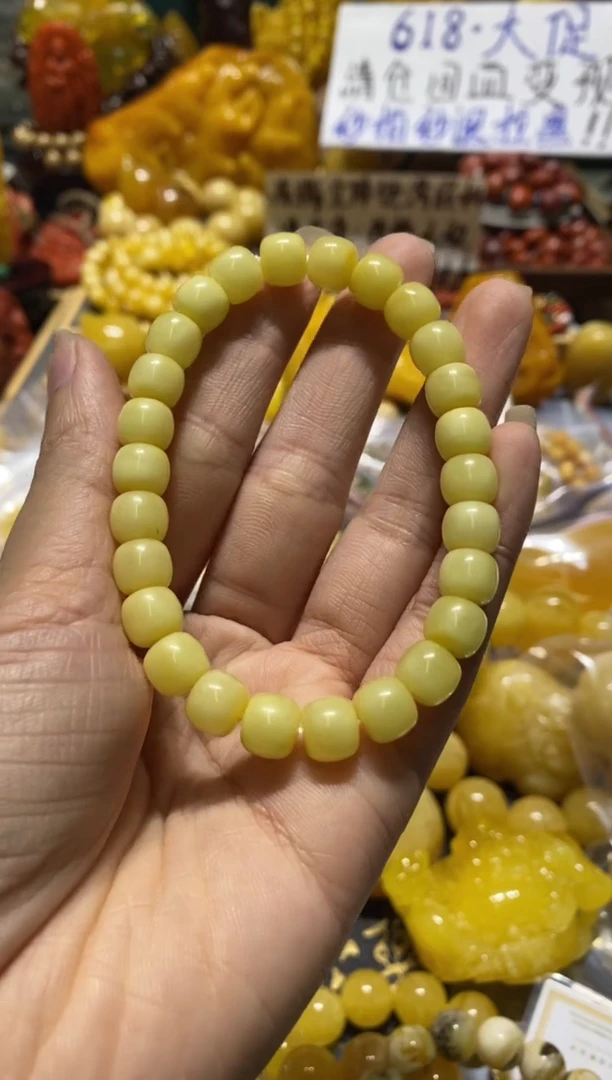 未镶嵌蜜蜡裸石（静）精工蜜蜡手串