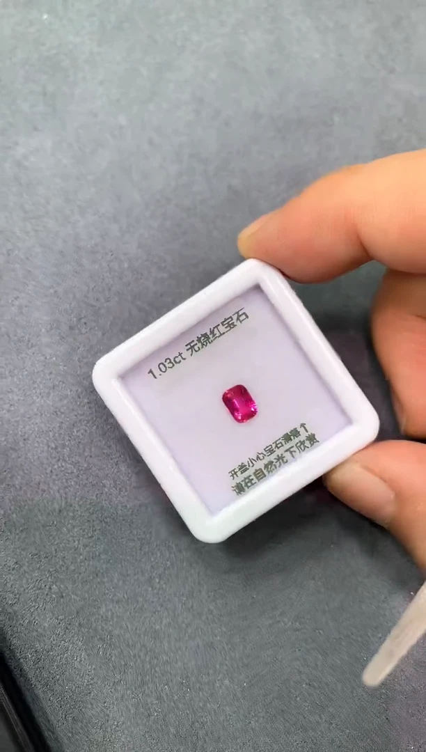 裸石蓝宝石1.03ct 73
