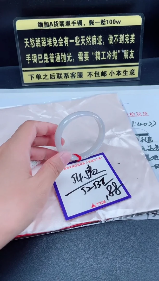 未镶嵌定制翡翠我