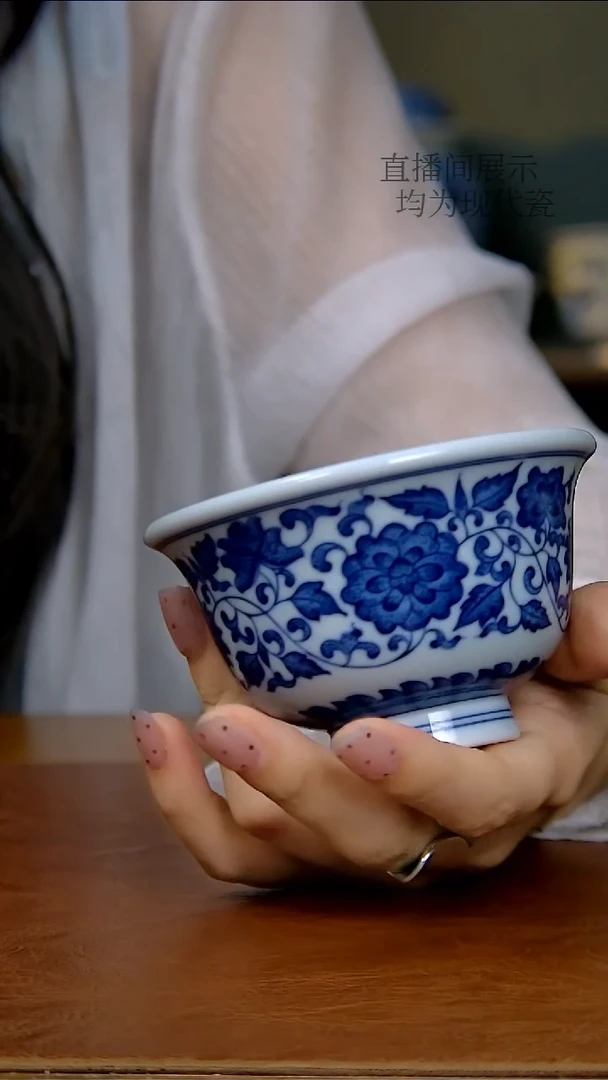 陶瓷点工缠枝莲压手杯（大）