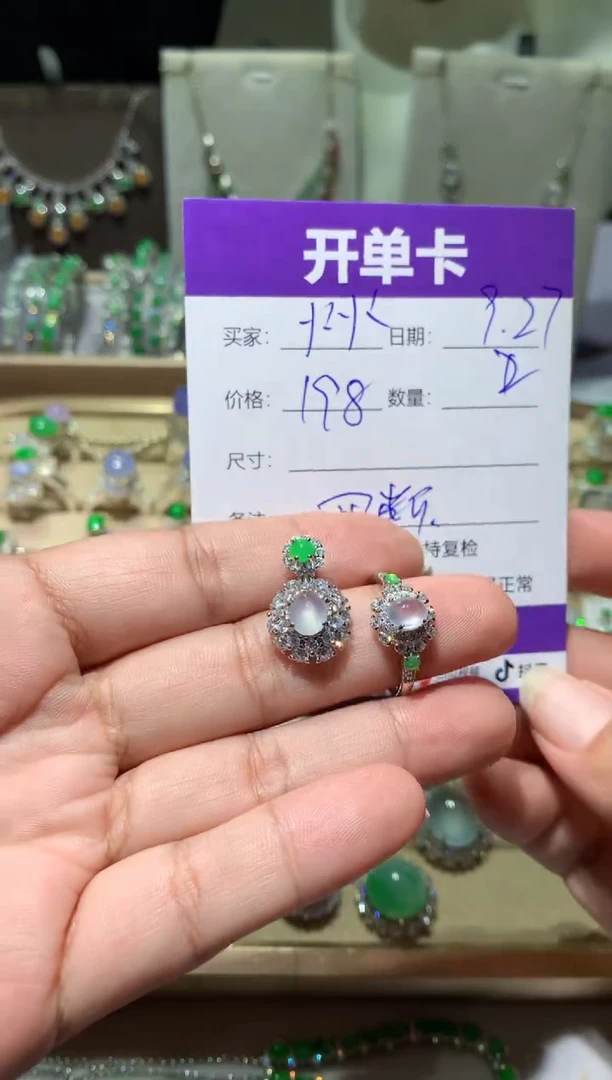 未镶嵌翡翠耳饰?*?潍坊市