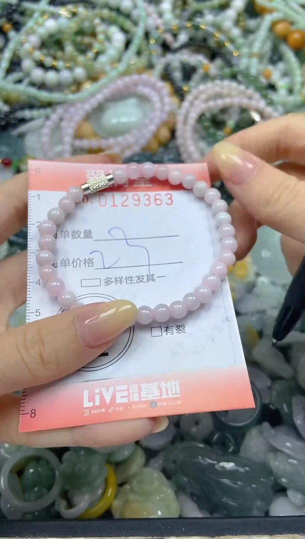 颈饰未镶嵌翡翠闪购0129363
