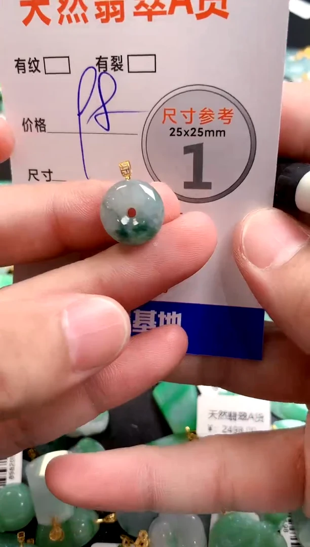 颈饰18K金镶嵌翡翠13003077