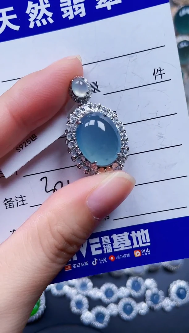 颈饰银S925镶嵌翡翠381
