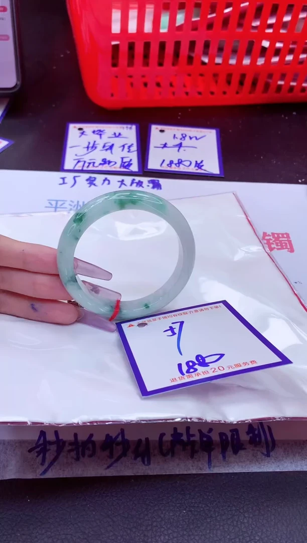 翡翠手镯未镶嵌11111111