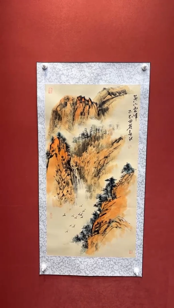 国画老师创作作品  94