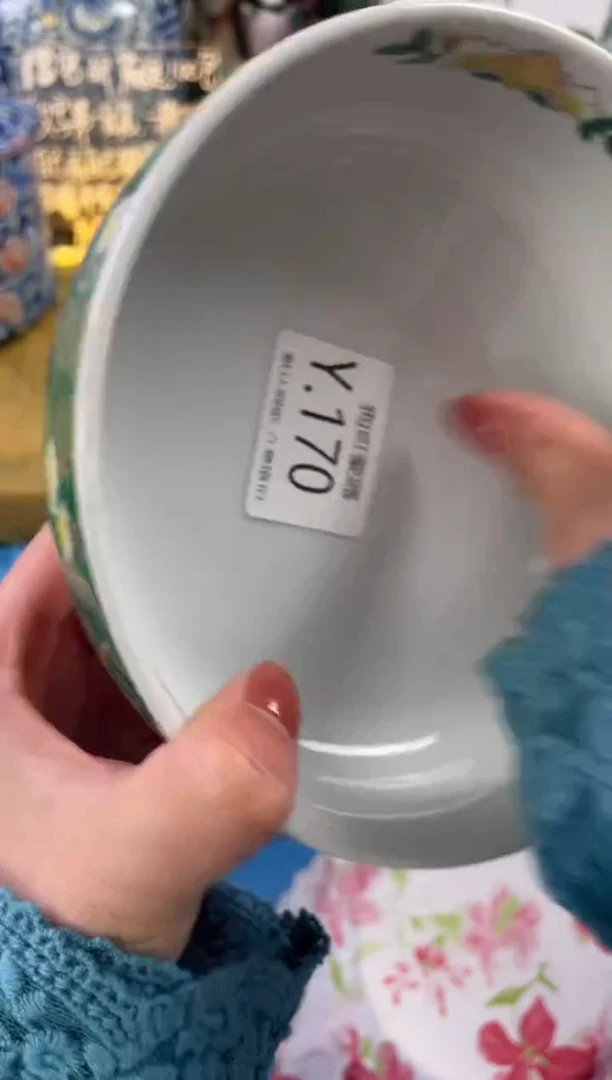 瓷片梅**故170狗哥瓷器直播间111