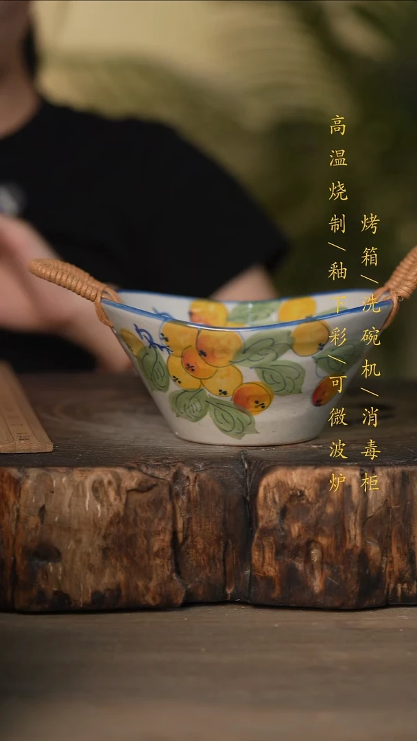 瓷片景德镇高温釉下彩可微波烤箱洗碗机
