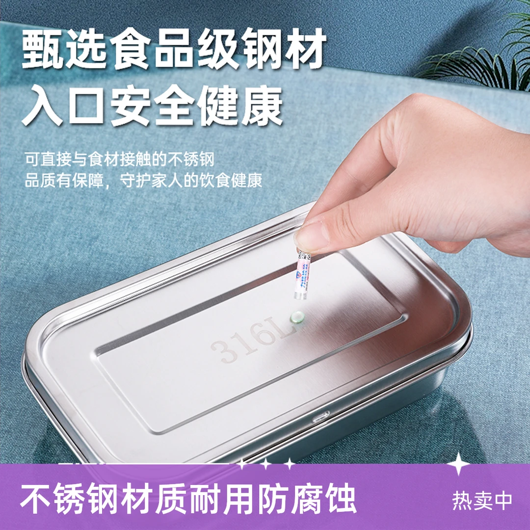 304L不锈钢密封保温保鲜盒饭盒餐盒便当盒隔味盒食堂摆摊上班商用