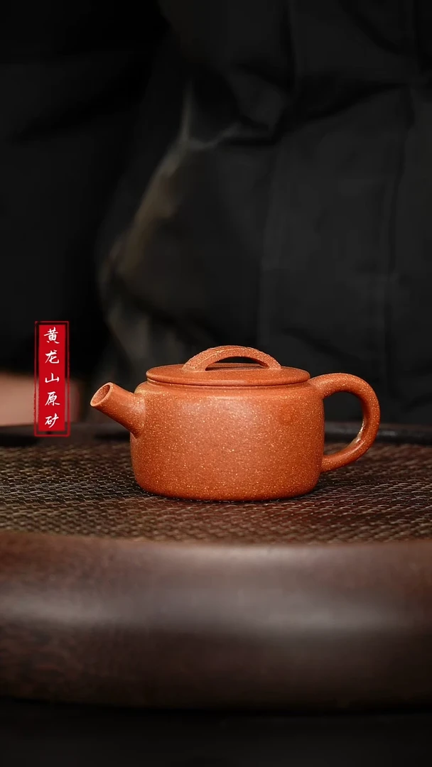 【闪购商品】紫砂茶壶紫砂茶壶