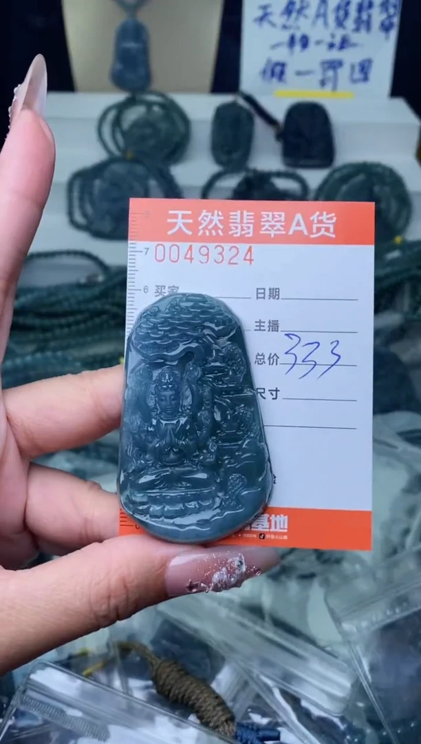 【闪购商品】翡翠颈饰未镶嵌···········