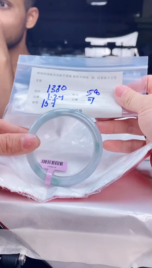 【闪购商品】定制翡翠手镯未镶嵌毛货手镯需精细抛光/58