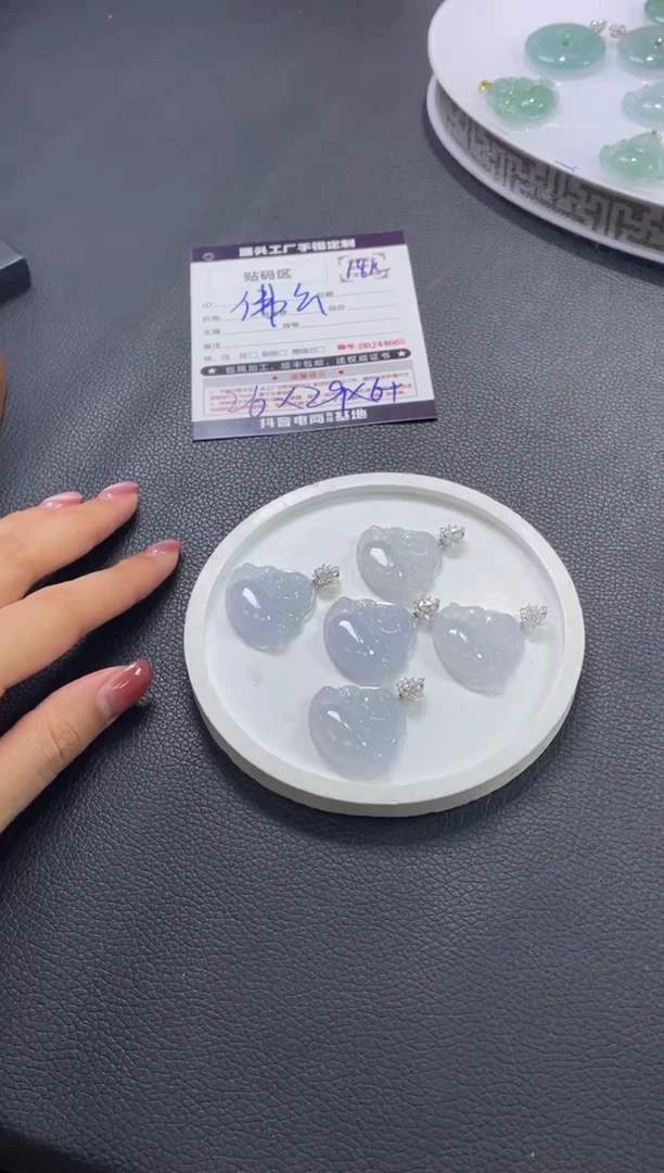 18K金镶嵌定制翡翠DDJ44457/多样性发一件