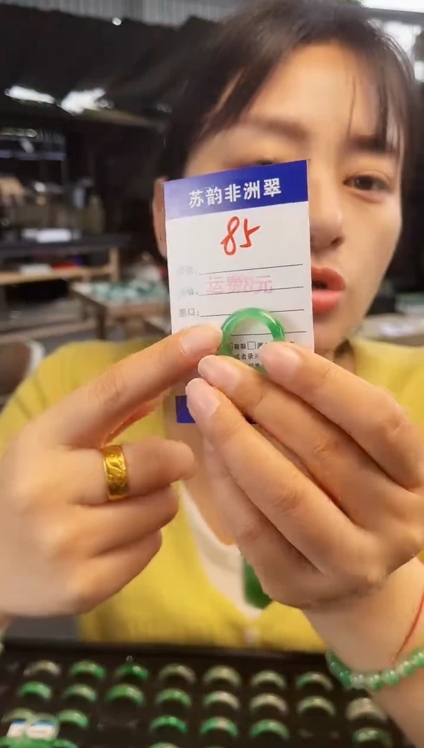 未镶嵌石英质玉（非洲翠）戒圈15