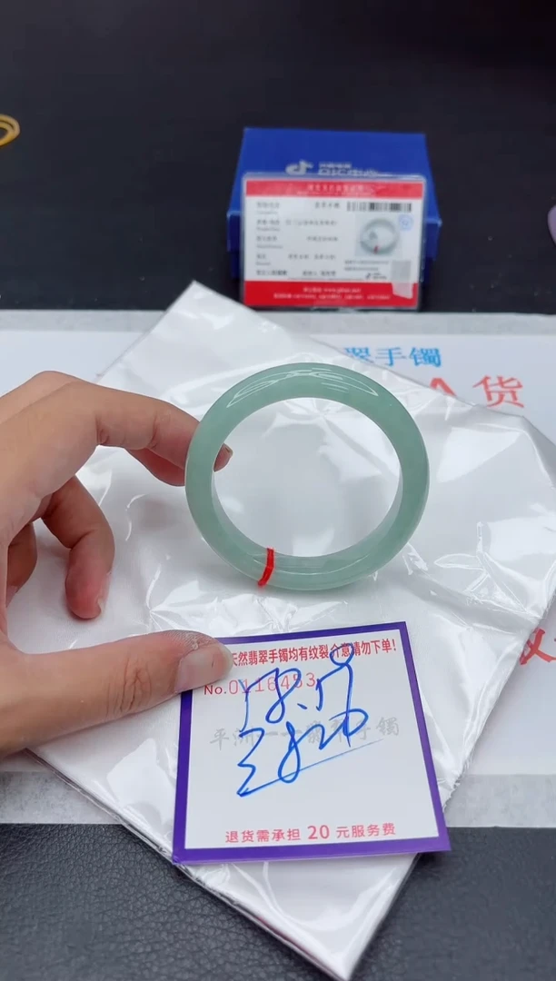 未镶嵌手镯翡翠11111111
