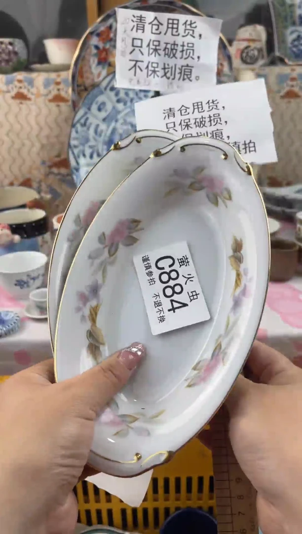 其他慧**心CCCCCCCCCC884