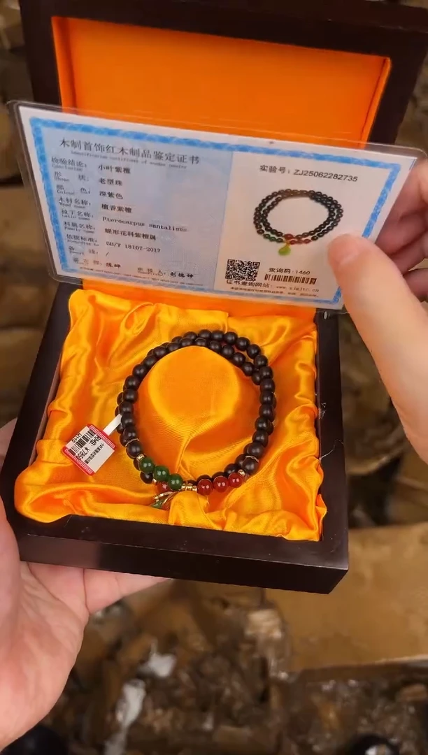 精品手串无礼盒H119