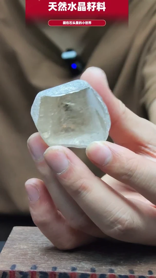 未镶嵌珠宝半成品水晶1764
