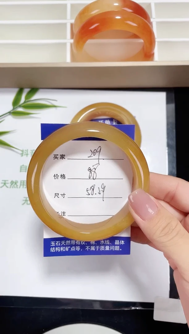 未镶嵌黄龙石英质玉209 焦糖拿铁 58-59