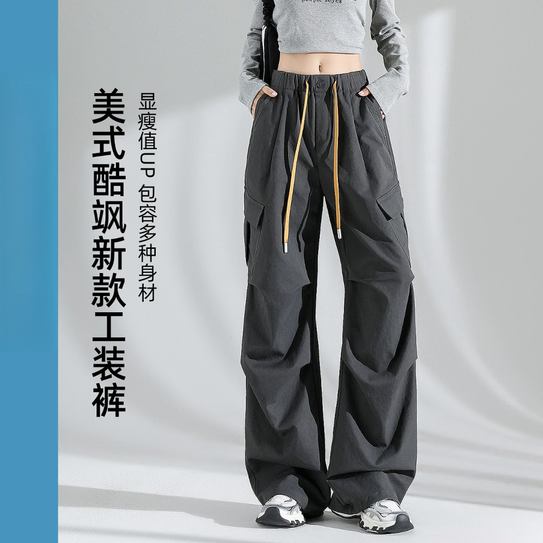 运动裤女春秋款灰色美式酷飒风松紧高腰抽绳宽松阔腿松弛工装裤