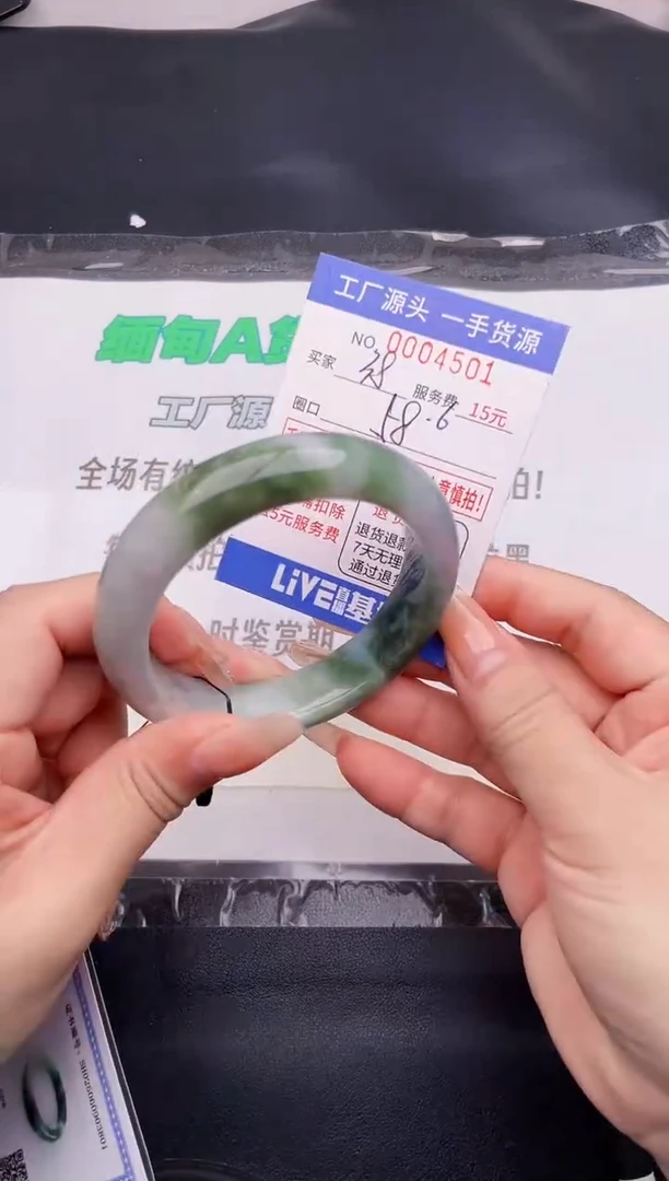 翡翠手镯未镶嵌01按图片拍下发货