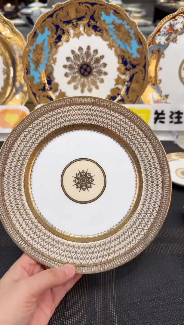 瓷片8英寸平盘 正品