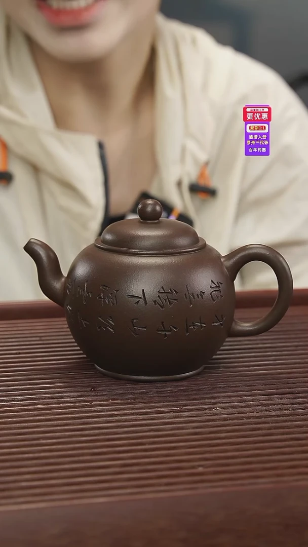 茶壶紫砂紫砂壶紫砂壶