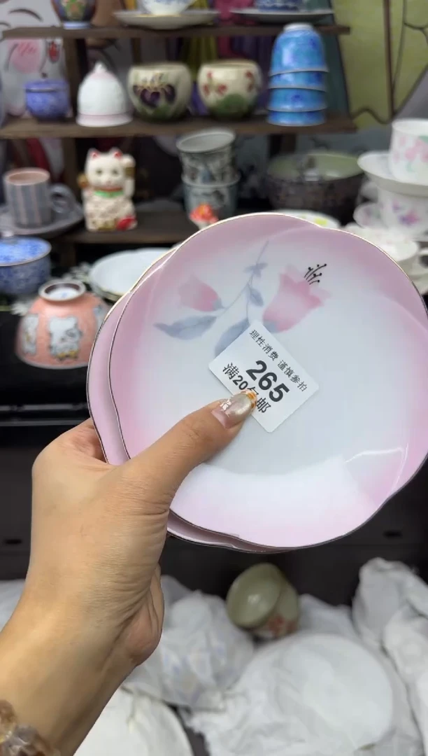 瓷片漂*小太阳小小小太阳265