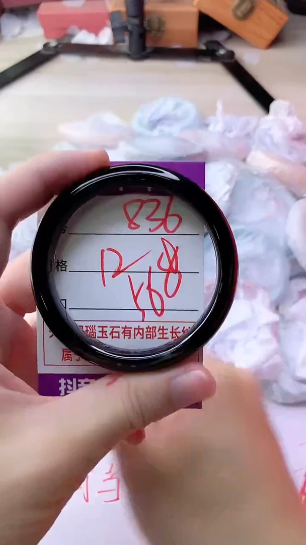 手镯玛瑙/玉髓未镶嵌836