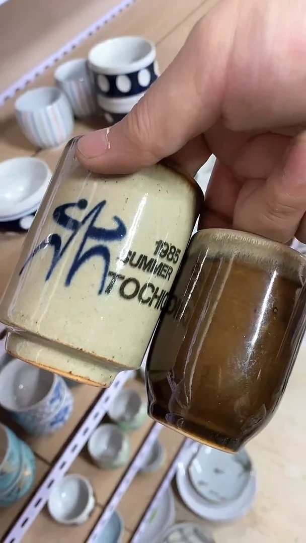 【闪购商品】杯恭喜发财啊啊啊啊