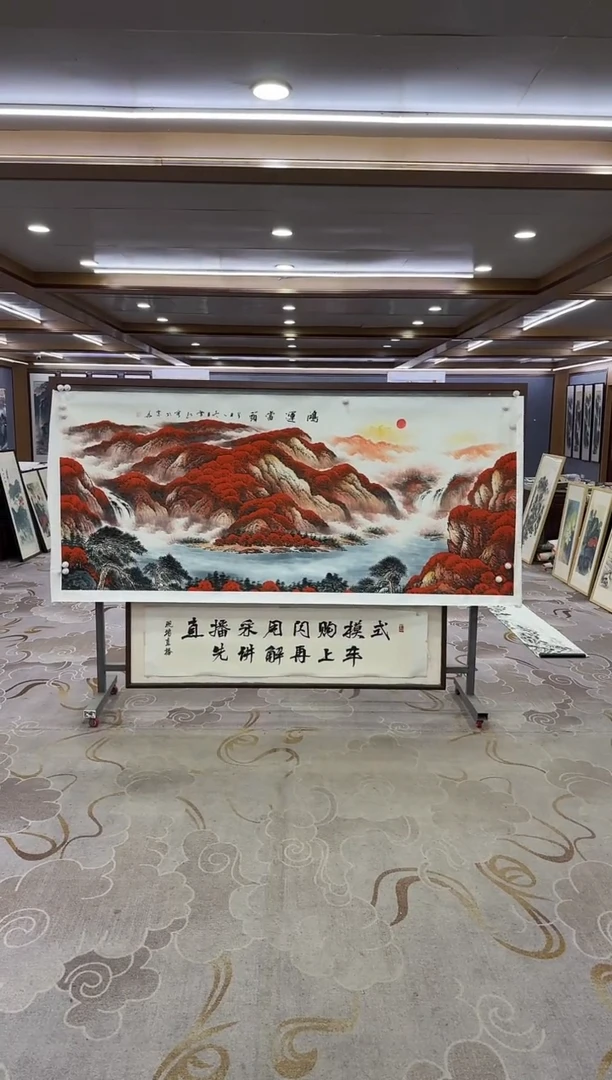 绘画绘画Y-刘雪红-小八尺-山水画