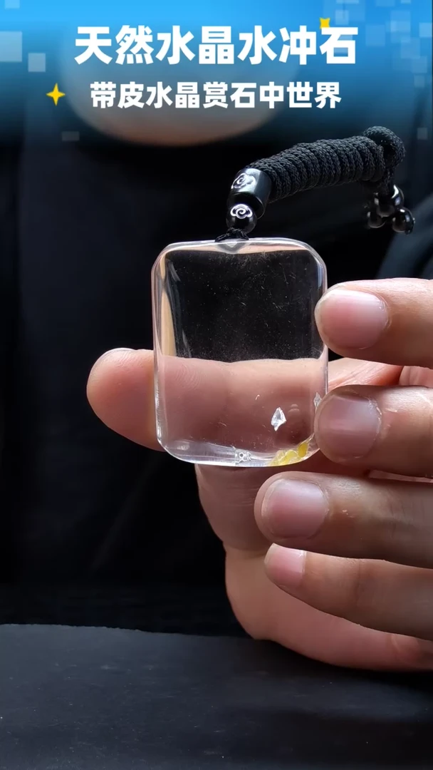 未镶嵌珠宝半成品水晶6994