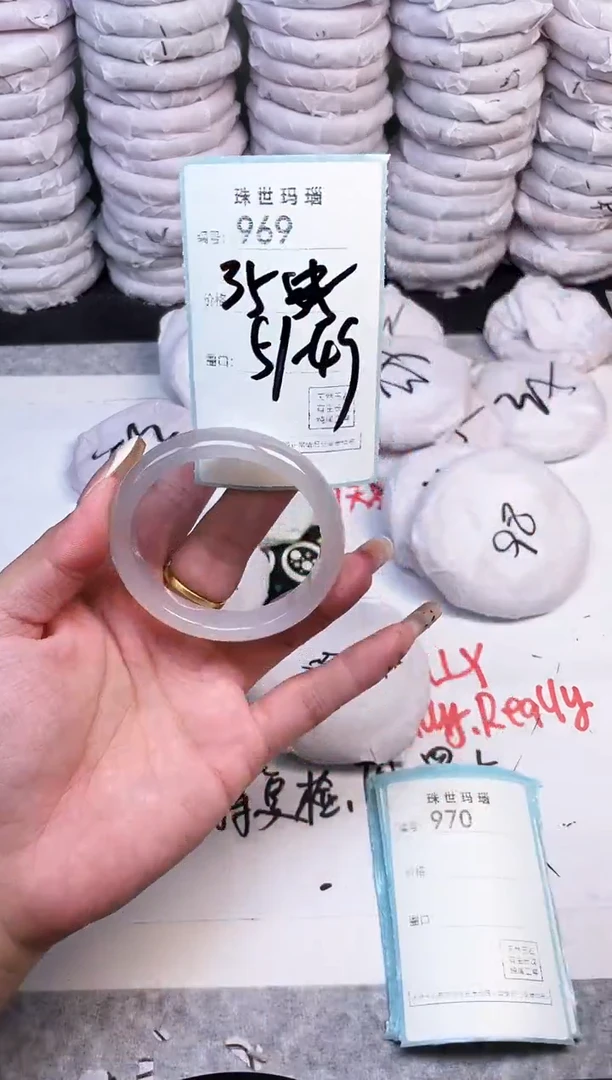 手镯玛瑙/玉髓未镶嵌969
