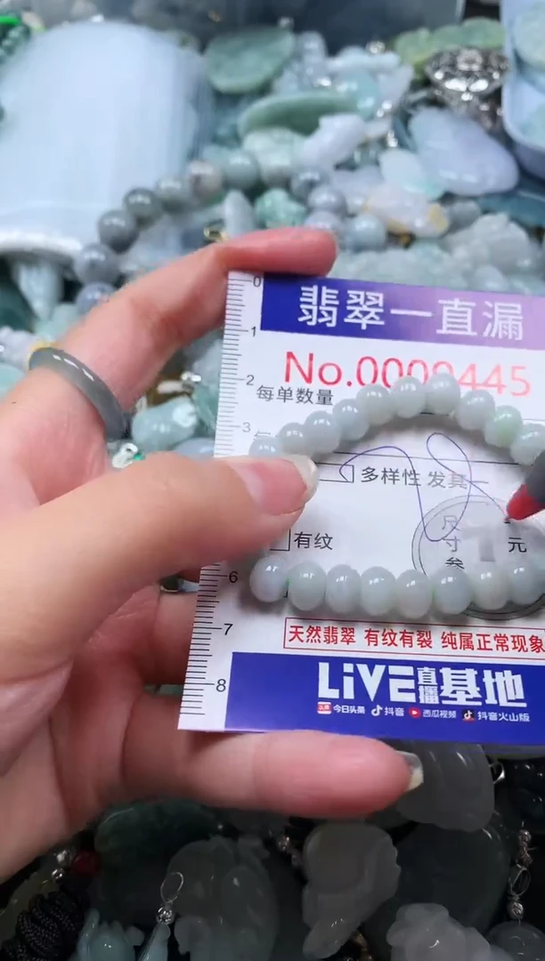 【闪购商品】翡翠吊坠(不含链)未镶嵌9445