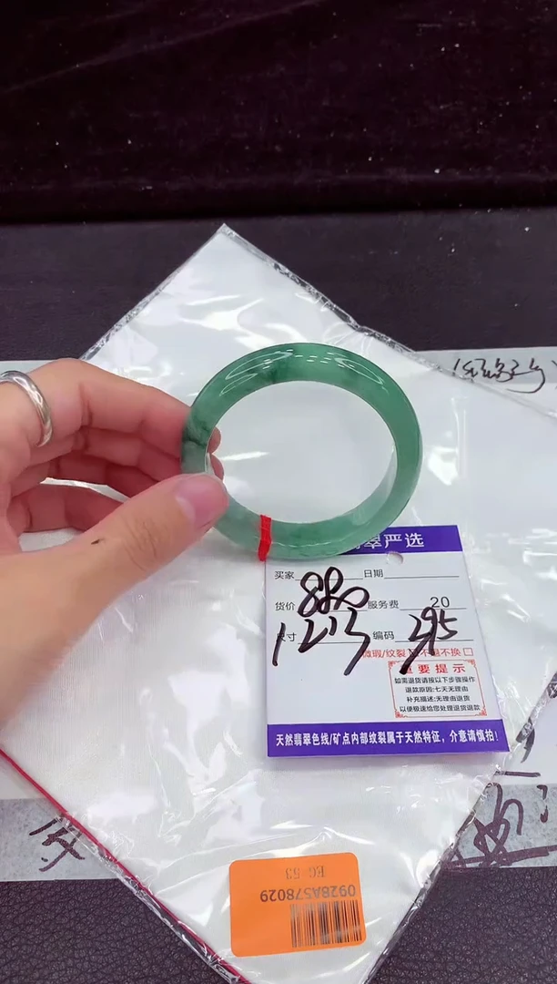 未镶嵌手镯翡翠111111111111