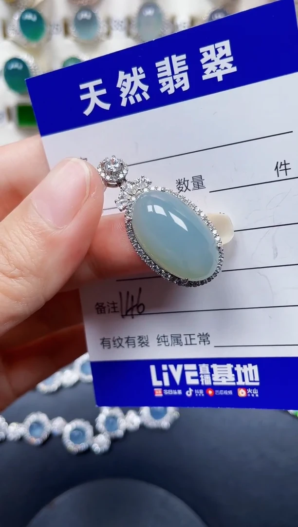 颈饰银S925镶嵌翡翠146