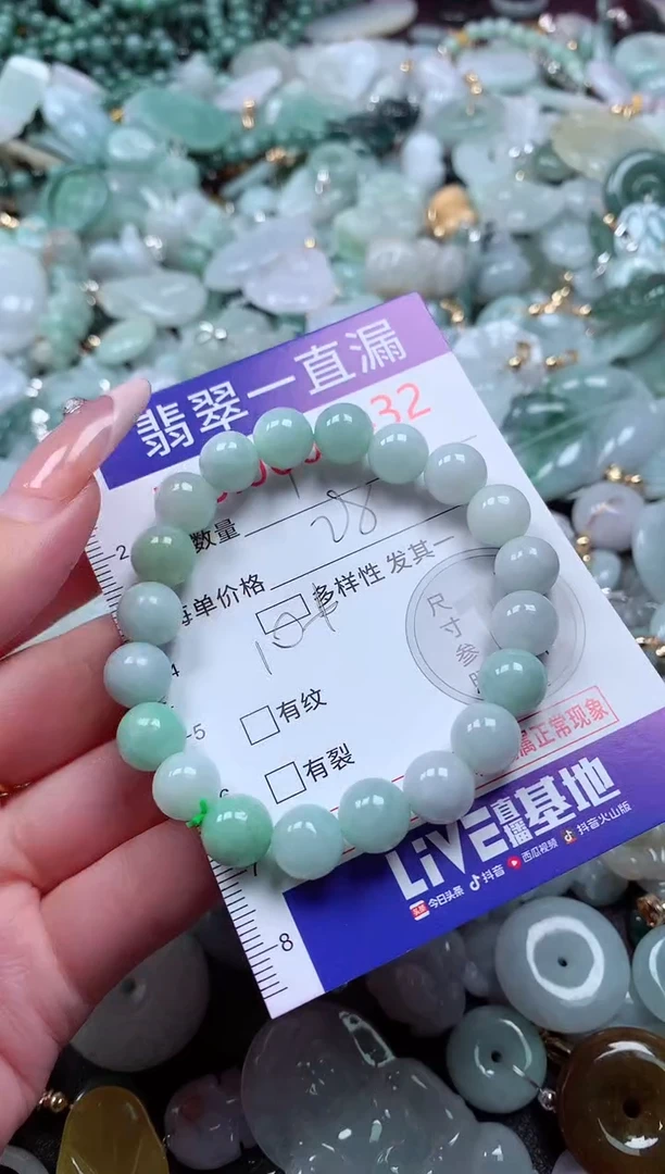 翡翠未镶嵌吊坠(不含链)432
