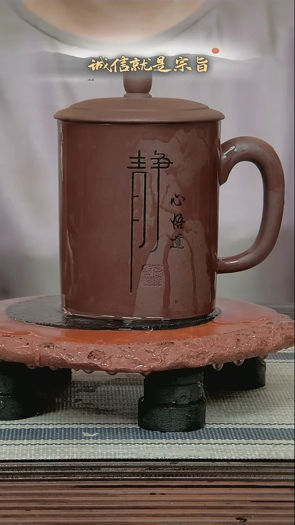 茶杯紫砂20543054135