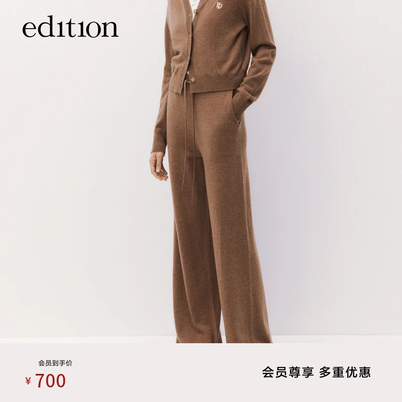 edition2023秋新款毛织长裤绵羊毛羊绒复古直筒休闲裤#EBC3PATT11