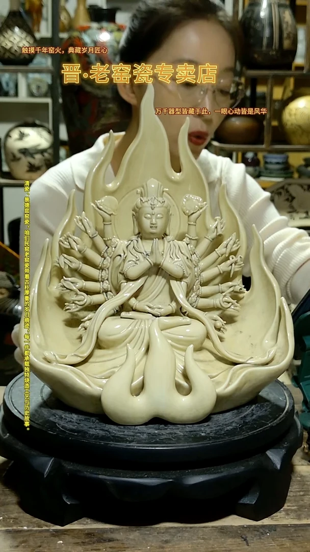 1德化瓷十八臂千手观音高34直径31