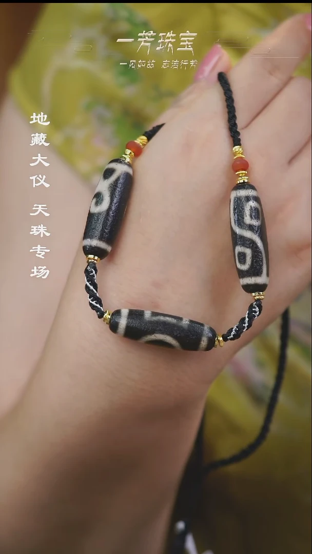 玛瑙/玉髓（覆膜）颈饰未镶嵌多样性发一