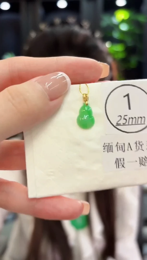 吊坠(不含链)18K金镶嵌翡翠 缅料A货/支持复检/一件