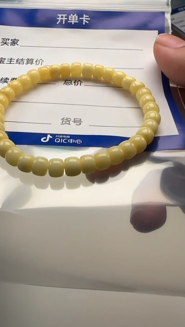 裸石蜜蜡未镶嵌流*者手串手串