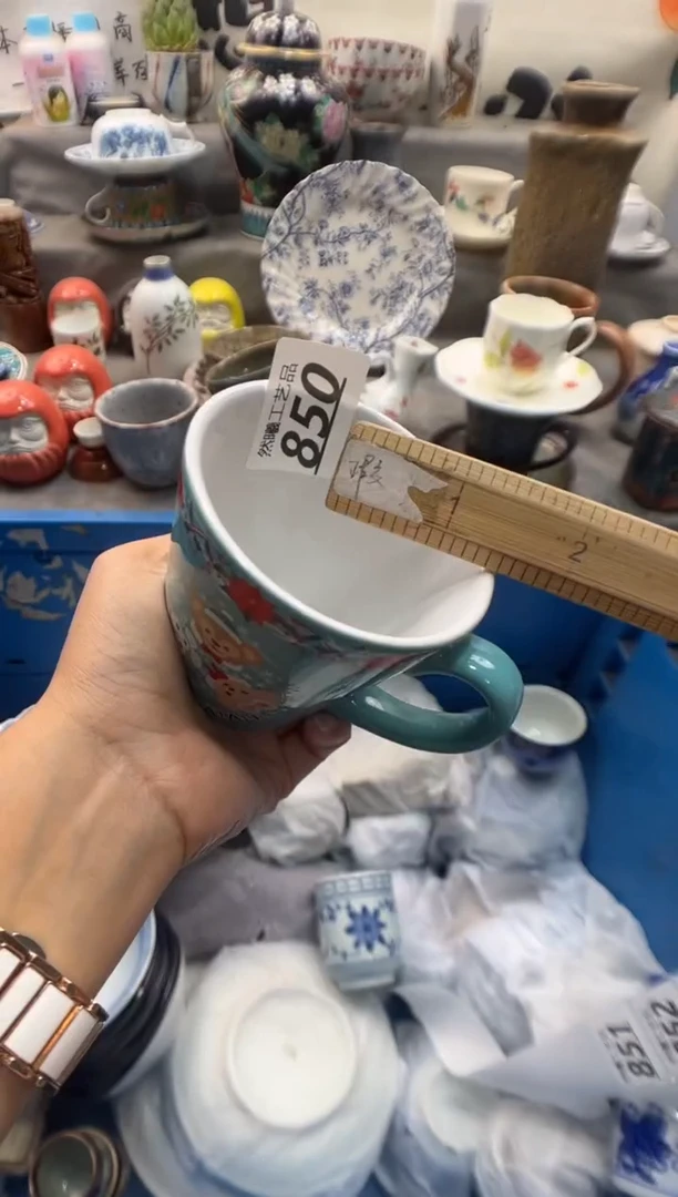 瓷片用****8850
