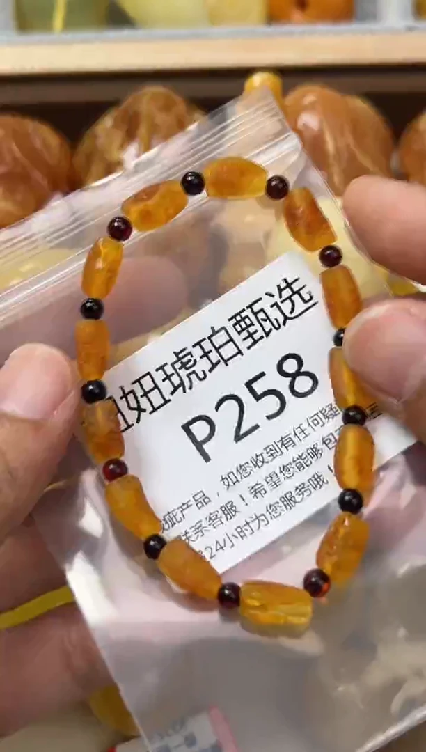 裸石琥珀未镶嵌蜜蜡珠子带瑕疵 假一赔万